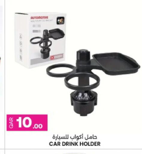 available at أنصار جاليري in قطر - الضعاين
