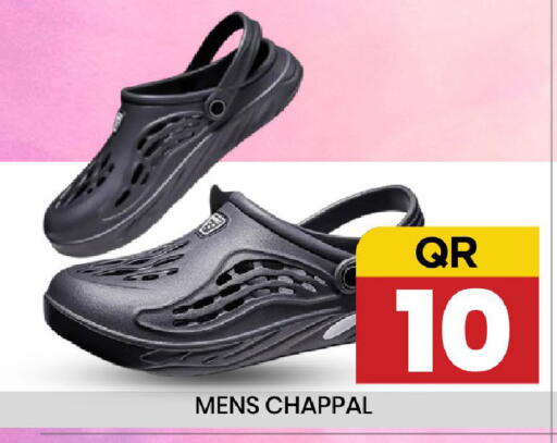 available at New Stop n Shop @Fereej Bin Omran in Qatar - Al Rayyan