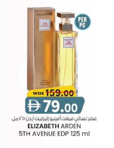 available at K.M Hypermarket in UAE - Al Ain