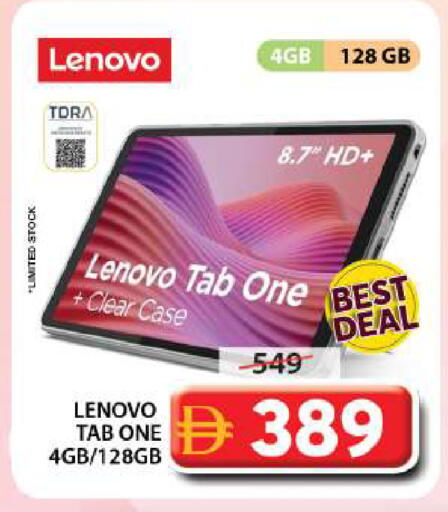 available at Grand Hyper Market in UAE - Sharjah / Ajman