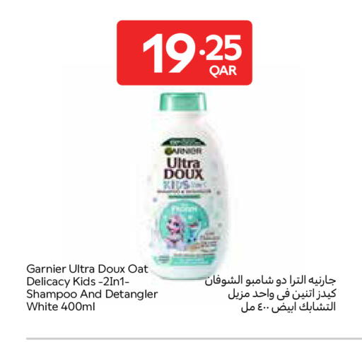 available at Carrefour in Qatar - Al Shamal