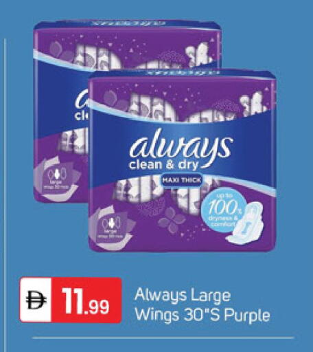 available at سوق طلال in الإمارات العربية المتحدة , الامارات - دبي