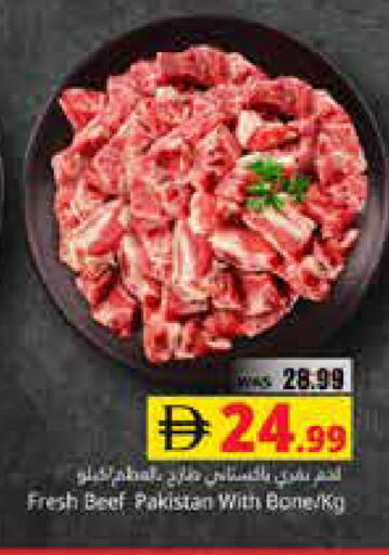 available at هايبر ماركت باسونز in الإمارات العربية المتحدة , الامارات - ٱلْعَيْن‎