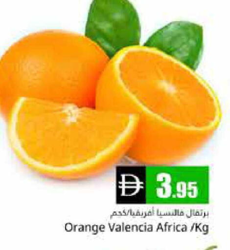 Orange available at هايبر ماركت باسونز in الإمارات العربية المتحدة , الامارات - دبي