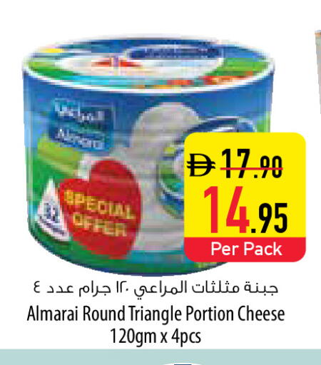 available at Safeer Market in UAE - Abu Dhabi