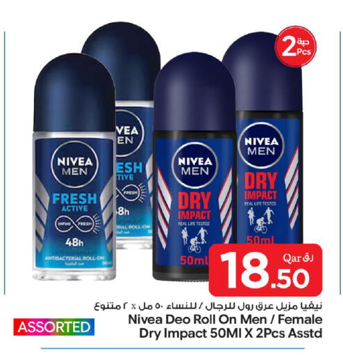 available at Bin Dawood Market in Qatar - Doha