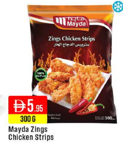 available at West Zone Supermarket in UAE - Dubai