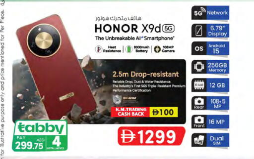 available at K M Trading  in UAE - Sharjah / Ajman