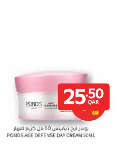 available at Carrefour in Qatar - Al Wakra