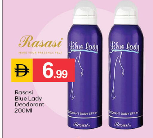 available at سوق طلال in الإمارات العربية المتحدة , الامارات - دبي