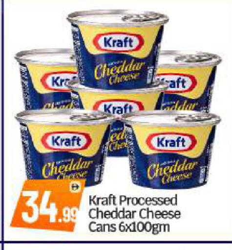 available at بيج مارت in الإمارات العربية المتحدة , الامارات - أبو ظبي