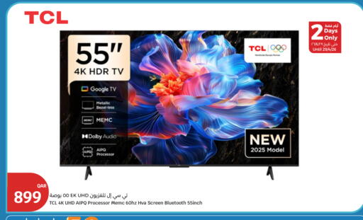 available at City Hypermarket in Qatar - Al Wakra