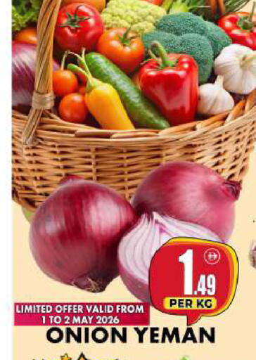 Onion available at Centro Discount Center in UAE - Dubai