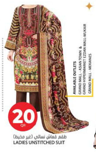 available at Grand Hypermarket in Qatar - Al-Shahaniya