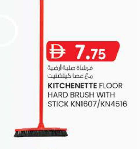 available at K.M Hypermarket in UAE - Al Ain