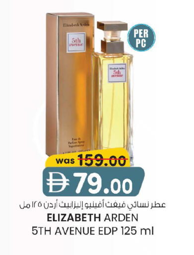 available at الصفا in الإمارات العربية المتحدة , الامارات - أبو ظبي