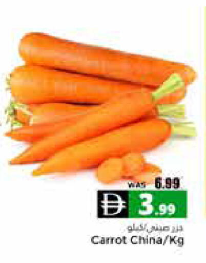 Carrot from China available at هايبر ماركت باسونز in الإمارات العربية المتحدة , الامارات - ٱلْعَيْن‎