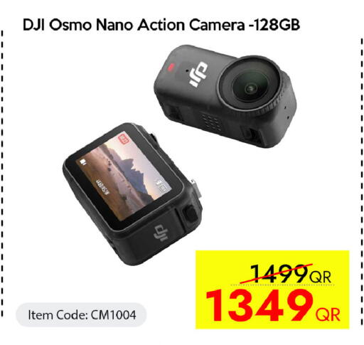 available at سيل بلاينت للهواتف in قطر - أم صلال
