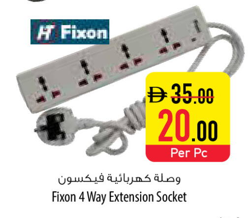 available at السفير ماركت in الإمارات العربية المتحدة , الامارات - أبو ظبي