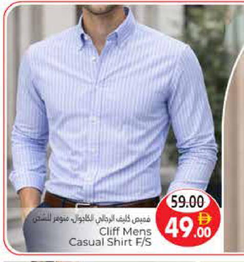 available at هايبر ماركت باسونز in الإمارات العربية المتحدة , الامارات - ٱلْعَيْن‎