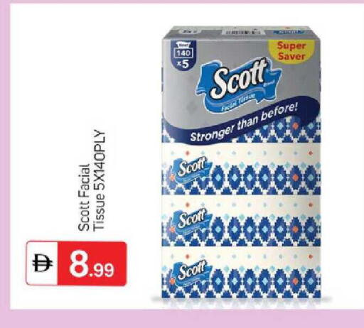 available at سوق طلال in الإمارات العربية المتحدة , الامارات - دبي