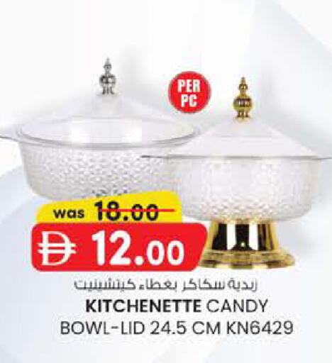 available at ك. الم. للتجارة in الإمارات العربية المتحدة , الامارات - ٱلْفُجَيْرَة‎