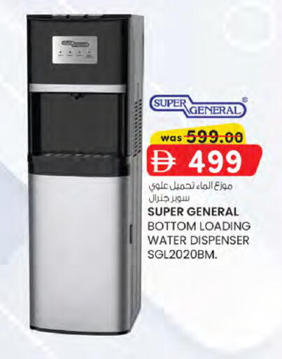 available at K M Trading  in UAE - Sharjah / Ajman