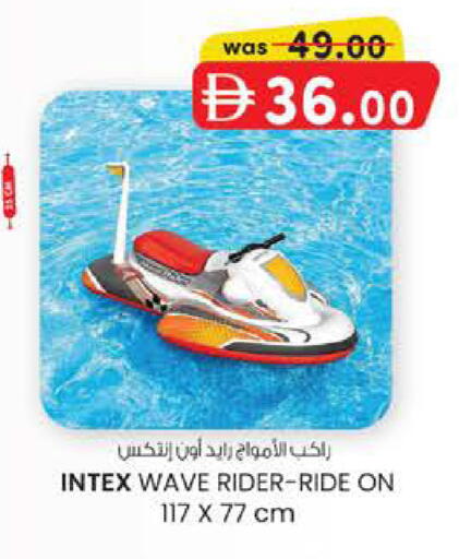 available at K.M Hypermarket in UAE - Al Ain