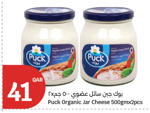 available at City Hypermarket in Qatar - Al Wakra