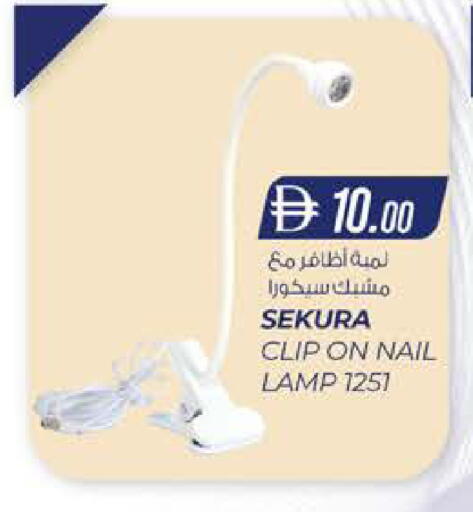 available at Safa Express Supermarket in UAE - Abu Dhabi