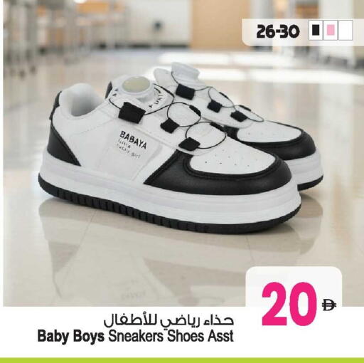 available at Ansar Gallery in UAE - Dubai