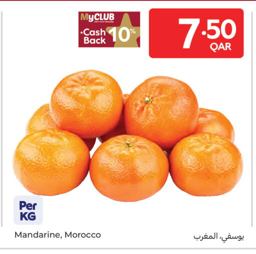 from Morocco available at كارفور in قطر - أم صلال