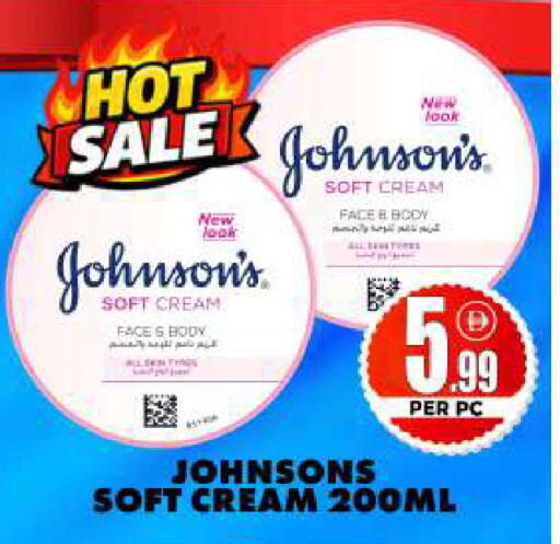 available at Centro Discount Center in UAE - Dubai