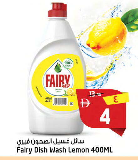 Lemon available at سفاري هايبر ماركت in الإمارات العربية المتحدة , الامارات - رَأْس ٱلْخَيْمَة