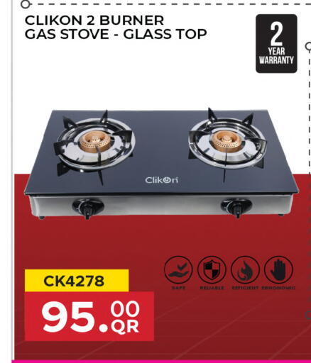 available at Ansar Gallery in Qatar - Al Wakra