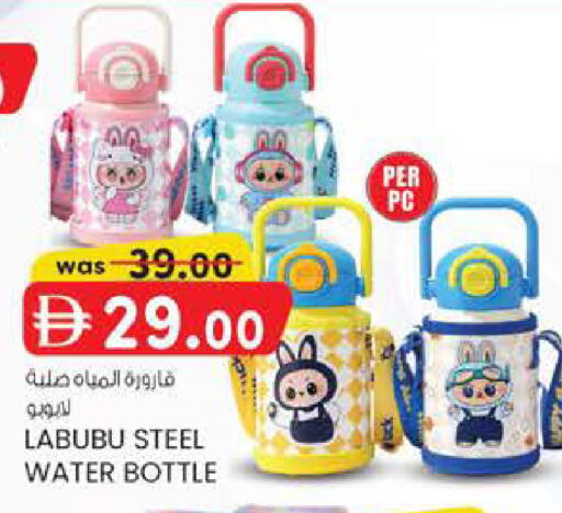 available at ك. إم. هايبرماركت in الإمارات العربية المتحدة , الامارات - ٱلْعَيْن‎