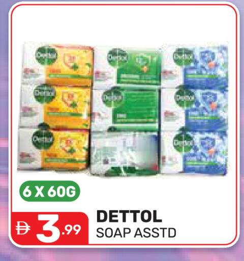 available at دريم نايت هايبرماركت in الإمارات العربية المتحدة , الامارات - دبي