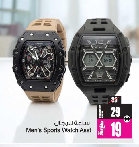 available at Ansar Gallery in UAE - Dubai