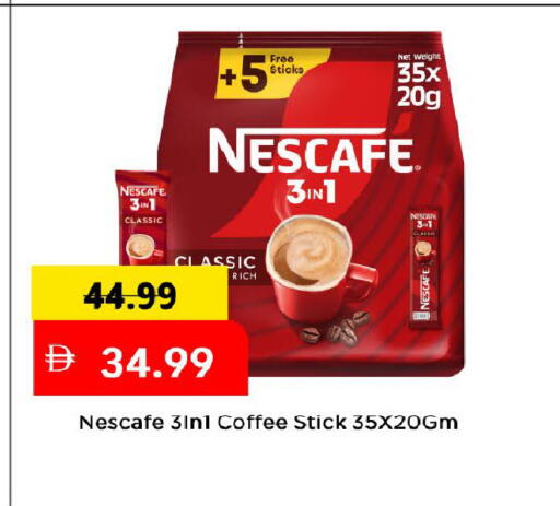 available at مارك & سيف in الإمارات العربية المتحدة , الامارات - دبي