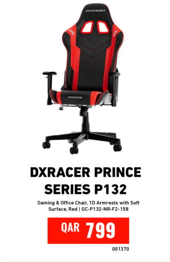 available at Digital Zone Trading in Qatar - Umm Salal