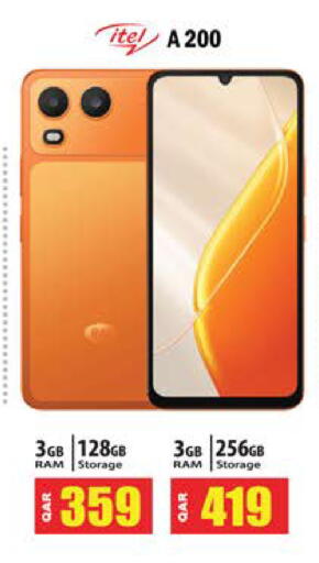 available at جراند هايبرماركت in قطر - الدوحة