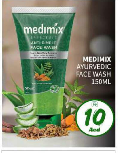 available at بيج مارت in الإمارات العربية المتحدة , الامارات - أبو ظبي