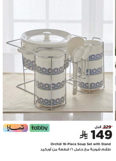 available at هوم بوكس in مملكة العربية السعودية, السعودية, سعودية - المدينة المنورة