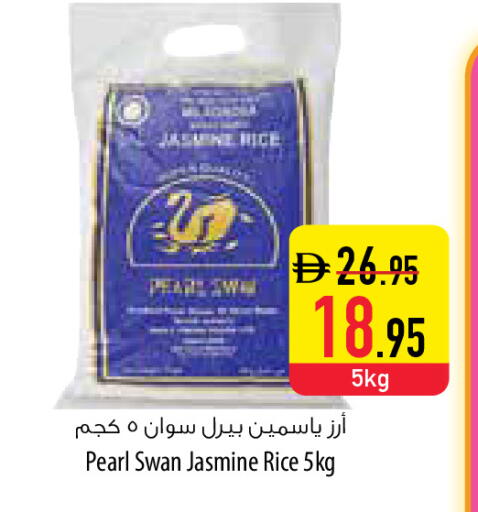 available at السفير ماركت in الإمارات العربية المتحدة , الامارات - أبو ظبي