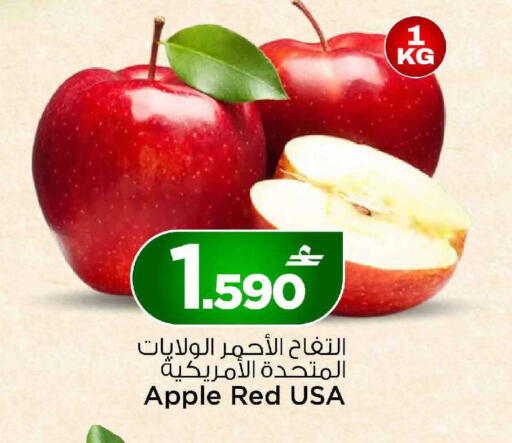 Apple available at MARK & SAVE in Oman - Muscat