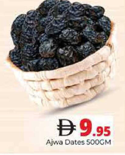 available at هايبر ماركت باسونز in الإمارات العربية المتحدة , الامارات - دبي