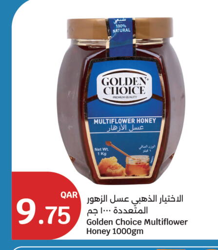 available at City Hypermarket in Qatar - Al Wakra