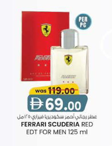 available at K.M Hypermarket in UAE - Al Ain