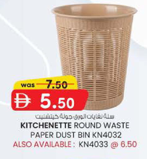 available at K M Trading  in UAE - Abu Dhabi