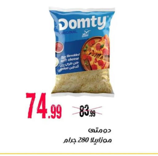 available at AlSultan Hypermarket in Egypt - Cairo